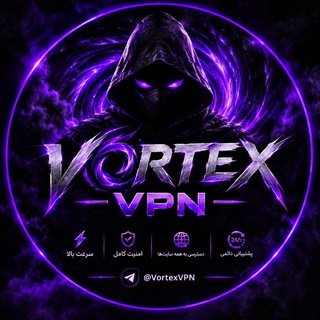 Telegram profile photo for Vortex VPN🌪
