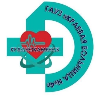 Telegram profile photo for ГАУЗ "Краевая больница №4" КАЧЕСТВО ЖИЗНИ"