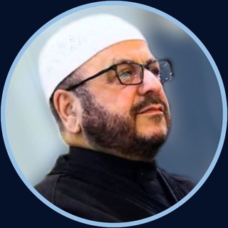 Telegram profile photo for موقع الدكتور الشيخ محمود عكام