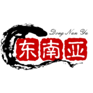 Telegram group profile photo for 东南亚聊天交友群