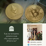 Telegram profile photo for CryptoGid Tamasha