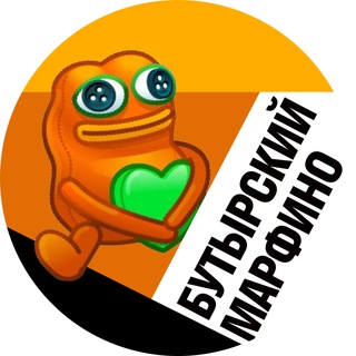 Telegram profile photo for Бутырский и Марфино • TGMsk