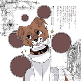 Telegram profile photo for Yut