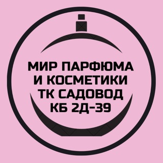 Telegram profile photo for ⚜Мир Парфюма и Косметики⚜