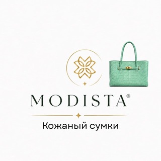 Telegram profile photo for MODISTA СУМКИ 💼
