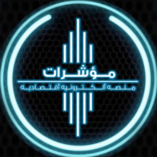 Telegram profile photo for العملات الرقميه ( المجانيه )