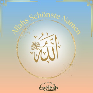 Telegram profile photo for Assma Allah al-Husna Die Namen Allahs