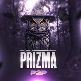 Telegram group profile photo for PRIZMA | ПРОЦЕССИНГ | P2P | УСЛУГИ