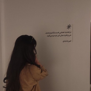 Telegram profile photo for دفترچه خاطرات ؛