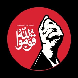 Telegram profile photo for حمزة الجابري ( القناة الثانية)