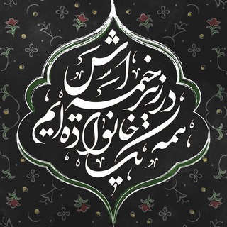 Telegram profile photo for وطنم دهنو