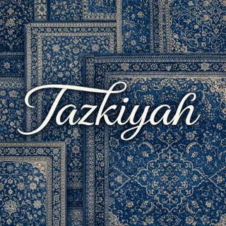 Telegram profile photo for 𝐓𝐚𝐳𝐤𝐢𝐲𝐚𝐡 | تَزكِية