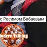 Telegram profile photo for Современный разговор с Расимом Бабаевым