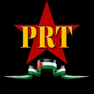 Telegram profile photo for PRT Argentina