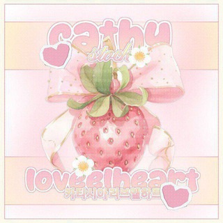 Telegram profile photo for ♡⸜ cɑthy stock .. jastip free & rekber open ₍^. .^₎⟆