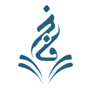 Telegram profile photo for آموزشگاه فاخر (آراد)