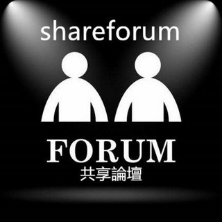 Telegram group profile photo for ShareForum 🇸🇬SG Chat Group