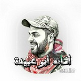 Telegram profile photo for أمانة أبو عبيدة - الملثم
