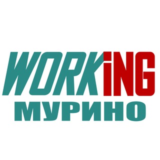 Telegram profile photo for МУРИНО Работа