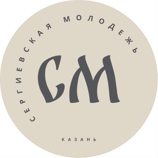 Telegram profile photo for Сергиевская молодежь
