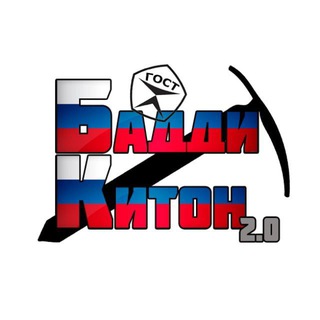 Telegram profile photo for Бадди Китон 2.0