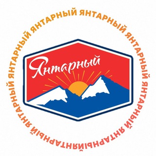 Telegram profile photo for Милая Янтарная