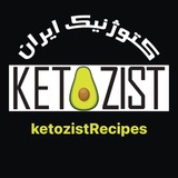Telegram profile photo for رسپی کتوزیست ketozistRecipes