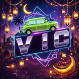 Telegram profile photo for المتجر VIC
