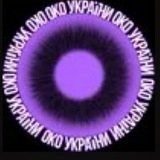 Telegram profile photo for Око України - Захід.