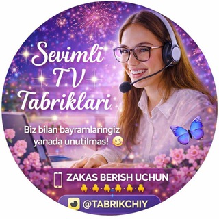 Telegram profile photo for 1🌷TUGʻILGAN KUNGA TABRIKLAR🌷