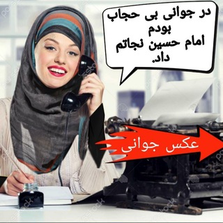 Telegram profile photo for دفتر رسمی کوسهیشاعر