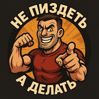 Telegram profile photo for Пробуждение жизни