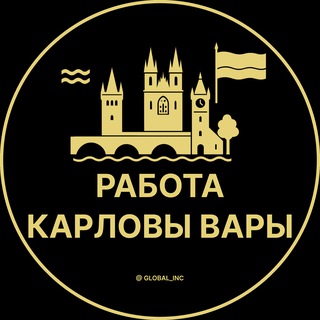Telegram profile photo for Работа в Карловых Варах