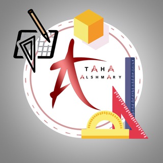 Telegram profile photo for طريقك الى 100 في الرياضيات الاستاذ طه الشمري