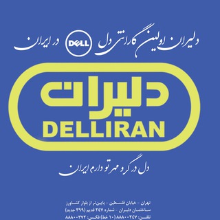Telegram profile photo for Delliran channel