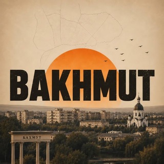 Telegram profile photo for #Бахмут.Life | Новини