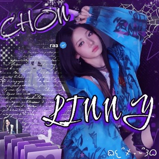 Telegram profile photo for 𝑪𝒉𝒐𝒏 𝑳𝒊𝒏𝒏𝒚🐈⬛️๋࣭
