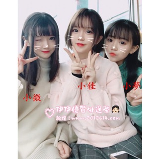 Telegram profile photo for 🍀伊伊家台灣學生妹專區👧賴61tw #台灣 #外送 #外約 #現金交易