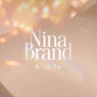 Telegram profile photo for Nina Brand