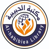 Telegram profile photo for قرطاسية الحبيبية🖇️✏️