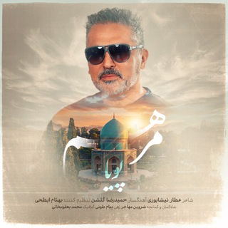 Telegram profile photo for Pouyamusic