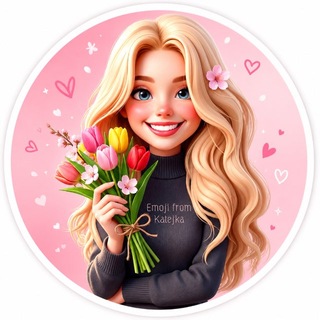 Telegram profile photo for Emoji from Katejka