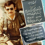 Telegram profile photo for 🌟امیدصبا🌟(غرب استان تهران)