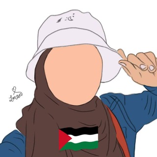 Telegram profile photo for إيمان حسين | تعلم اللغات