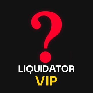 Telegram profile photo for liquidator vip - что внутри?