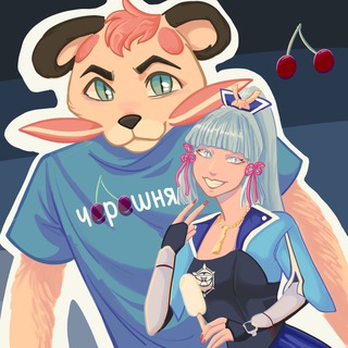 Telegram profile photo for Черешня Отзывы
