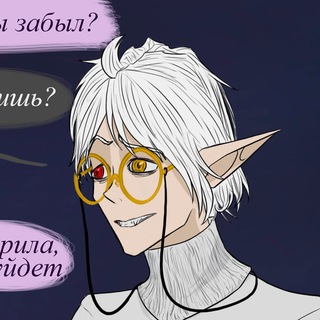 Telegram profile photo for Божественный Мир Malumey
