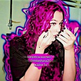 Telegram profile photo for зᴀᴨᴩоᴄы нᴀ ᴨʙᴄ🩷