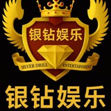 Telegram profile photo for 银钻娱乐