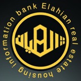 Telegram profile photo for املاک الهیان (بروجن)